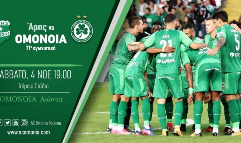 Παρόντες στο Τσίρειο Λόπες, Καντέ και Φαμπρίτσιο