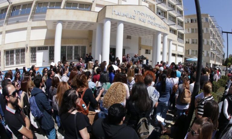 Διαμαρτυρία με υπογραφές εκπαιδευτικών έξω από το Υπ. Παιδείας