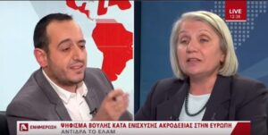 AKEΛ VS EΛΑΜ: Το ψήφισμα για την ακροδεξιά και ο Κιμ Γιονγκ Ούν (ΒΙΝΤΕΟ)