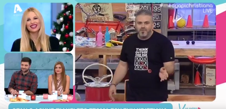 Το troll του Λούη στην Αριστοτέλους για τα τραγούδια στην μικρή Μελίνα(ΒΙΝΤΕΟ)