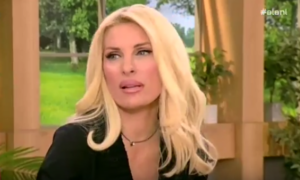 Το δώρο που της έκανε ο Κοντομηνάς που την έβγαλε έξω από τα ρούχα της