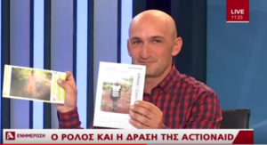 Αναδοχή παιδιού: Μία σχέση αλληλεγγύης και αγάπης που αλλάζει ζωές