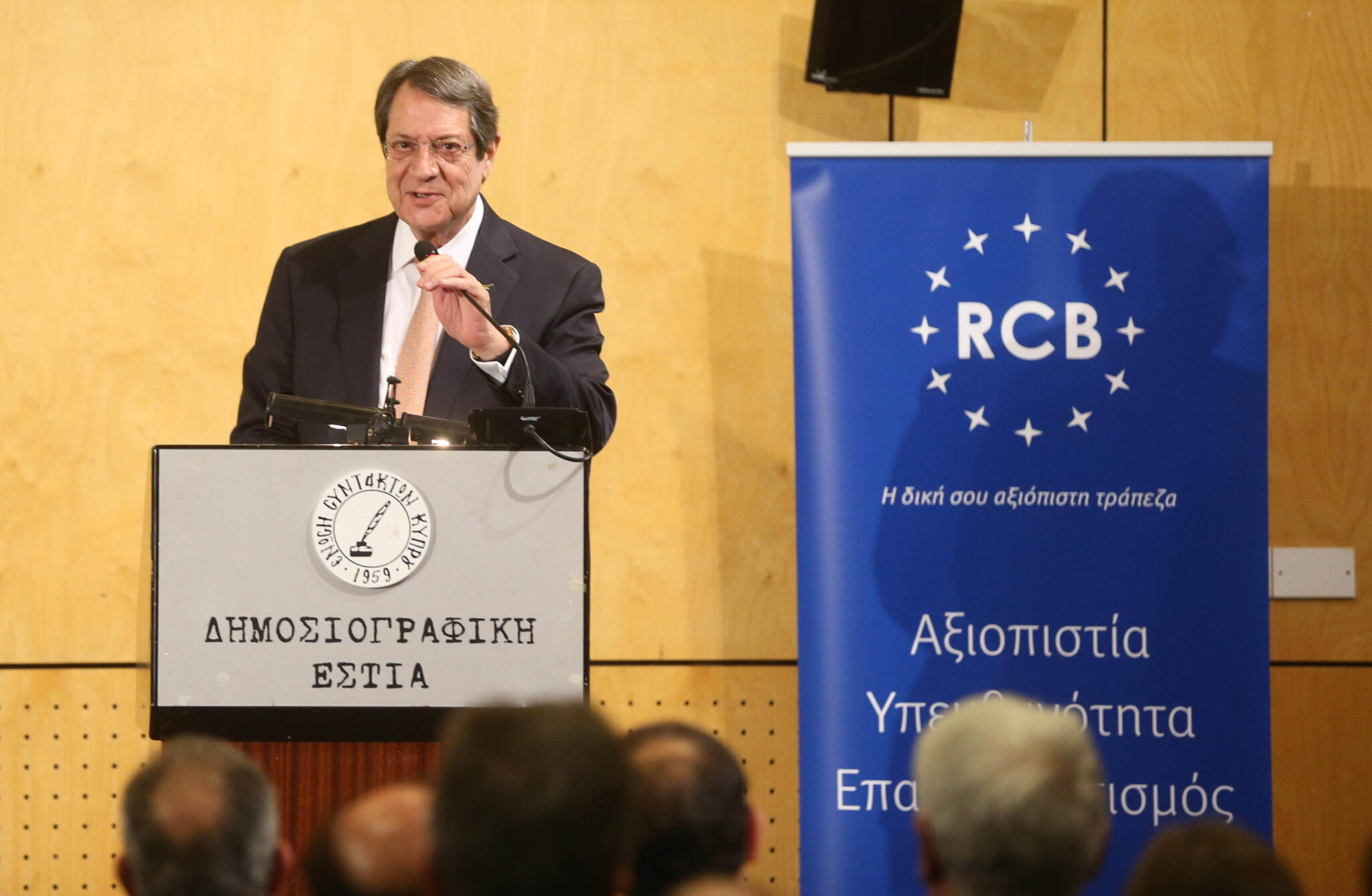 Αναστασιάδης: Νομοσχέδιο για κατοχύρωση του Δημοσιογραφικού επαγγέλματος