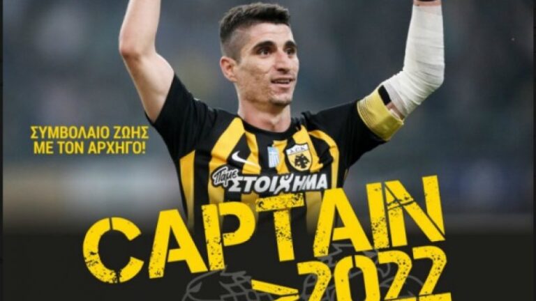 Ο Mάνταλος μέχρι το 2022 στην ΑΕΚ