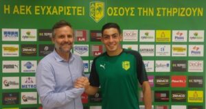 Επαγγελματικό συμβόλαιο σε ένα «βλαστάρι» της έδωσε η ΑΕΚ (ΒΙΝΤΕΟ)