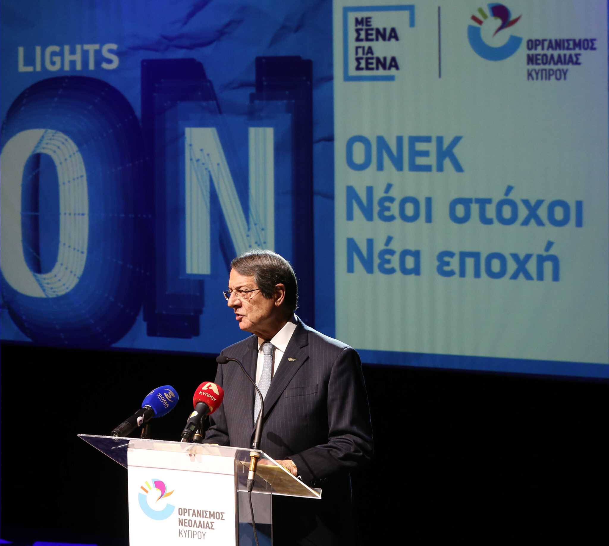 ΠτΔ: Η μεγαλύτερη οφειλή απέναντι στους νέους η απαλλαγή από την κατοχή