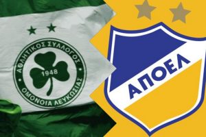 Ομόνοια – ΑΠΟΕΛ , για να θυμηθούν οι παλιοί και να μάθουν οι νέοι (ΒΙΝΤΕΟ)