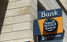 Παραιτήθηκε Διοικητικός Σύμβουλος της Τράπεζας Κύπρου