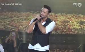 Η εντυπωσιακή πρεμιέρα του Νίκου Βέρτη στην Αθήνα (ΒΙΝΤΕΟ)