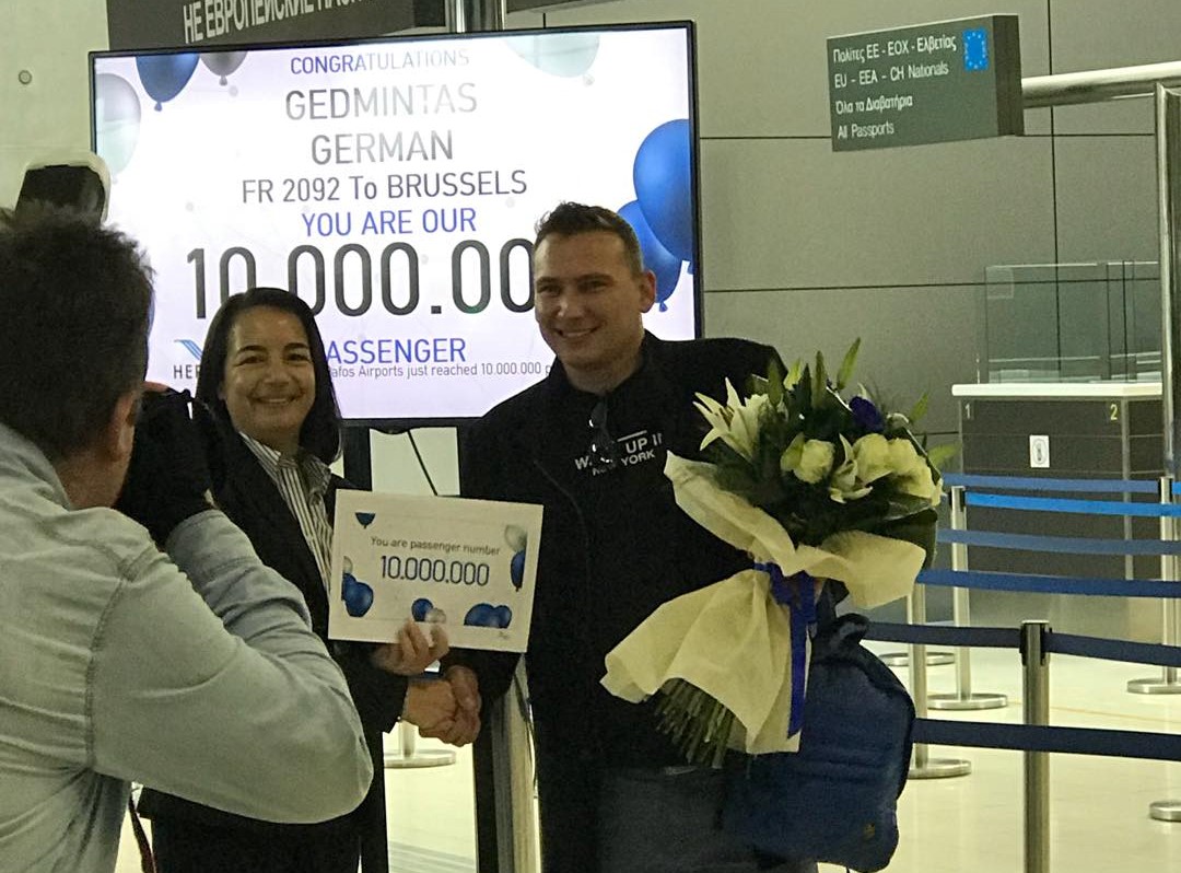 Ο επιβάτης που συμπλήρωσε τα 10 εκατομμύρια επιβατικής κίνησης για το 2017