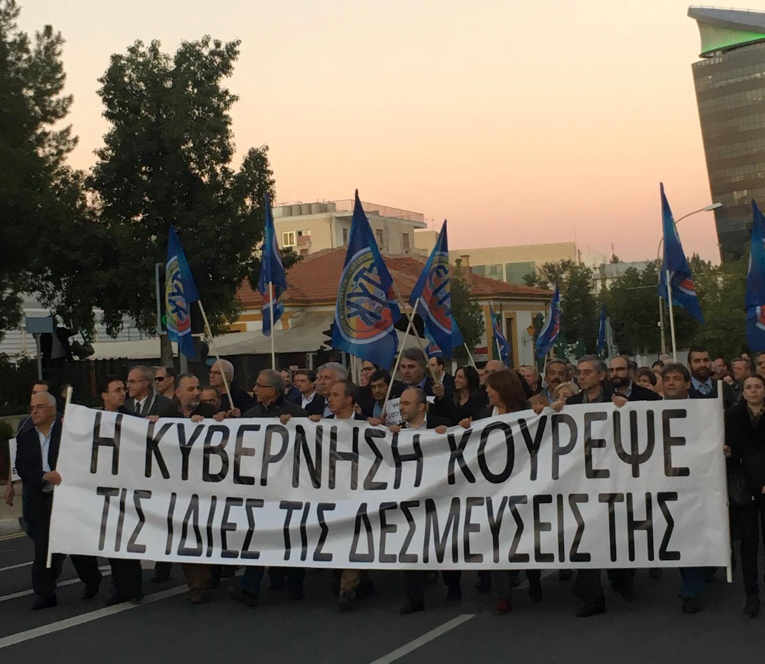 Στους δρόμους οι τραπεζικοί υπάλληλοι για τα ταμεία προνοίας (BINTEO)