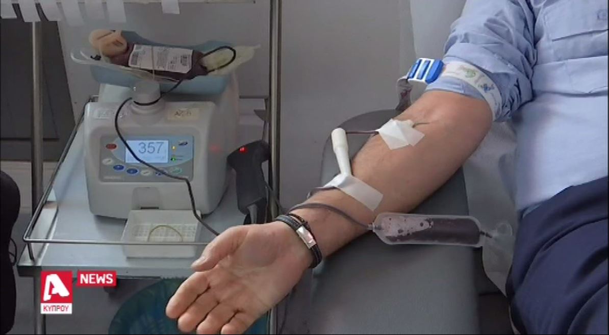 Έκκληση για αιμοδοσία απευθύνει το κέντρο αίματος (BINTEO)