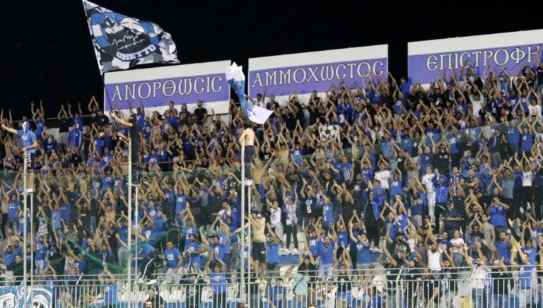Ξεσηκωμός άνευ προηγουμένου στην Ανόρθωση για το ματς με ΑΠΟΕΛ