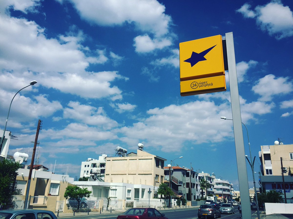 Προς απορρόφηση της USB Bank κινείται η AstroBank