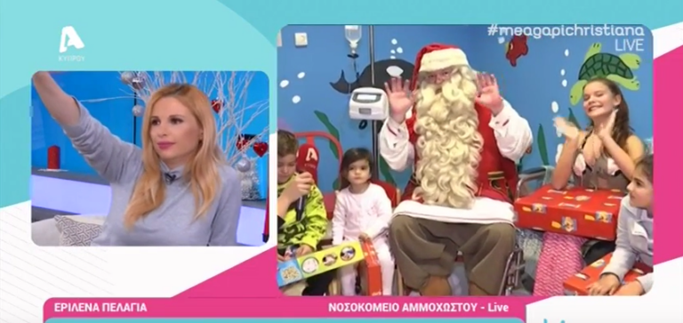 Ο Άγιος Βασίλης για πρώτη φορά στην Κύπρο και στο Νοσοκομείο Αμμοχώστου(ΒΙΝΤΕΟ)