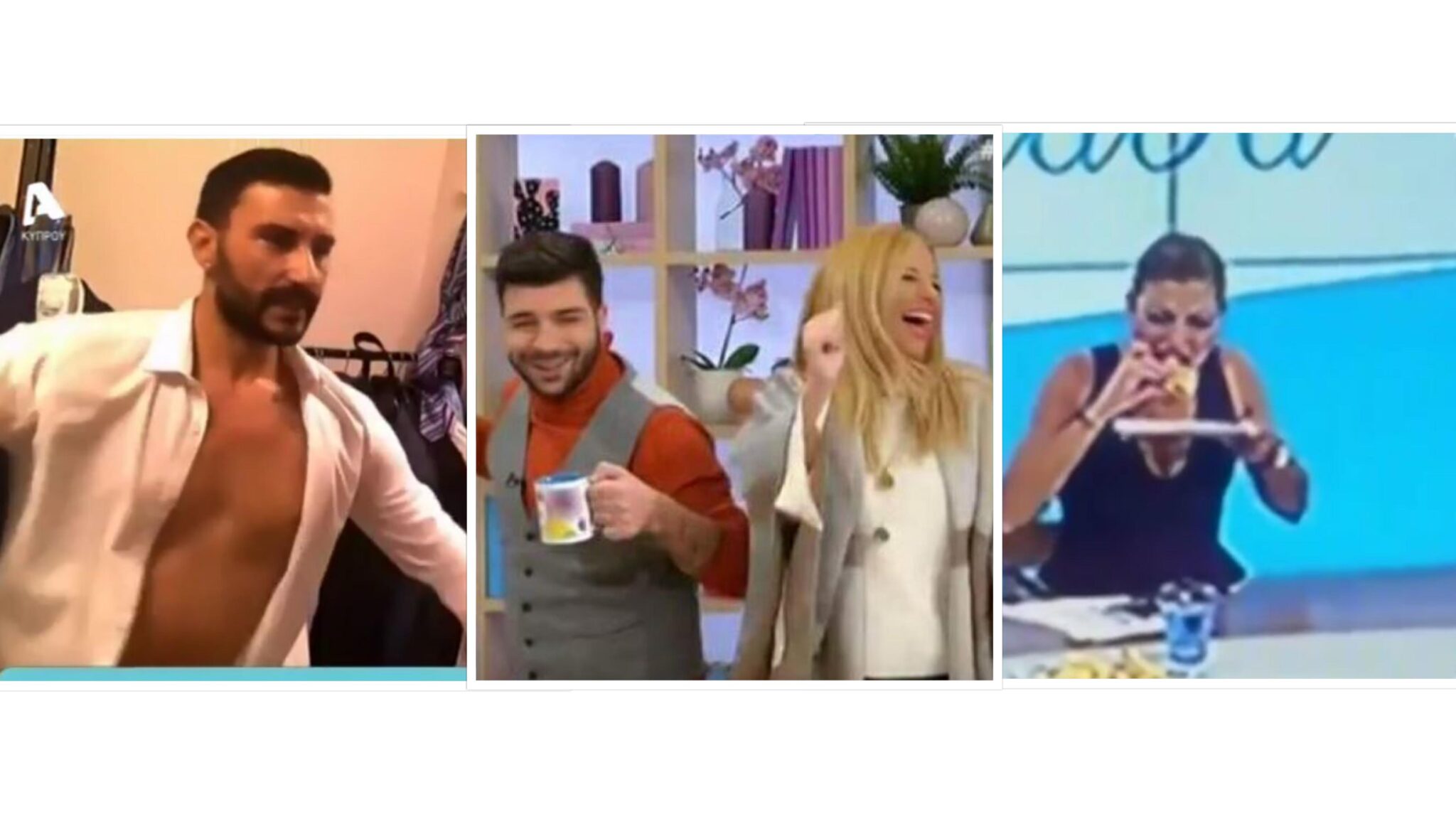 Το τρολάρισμα στο "Με αγάπη Χριστιάνα"-Η φαταούλα, οι χορευτές και ο γόης-ΒΙΝΤΕΟ