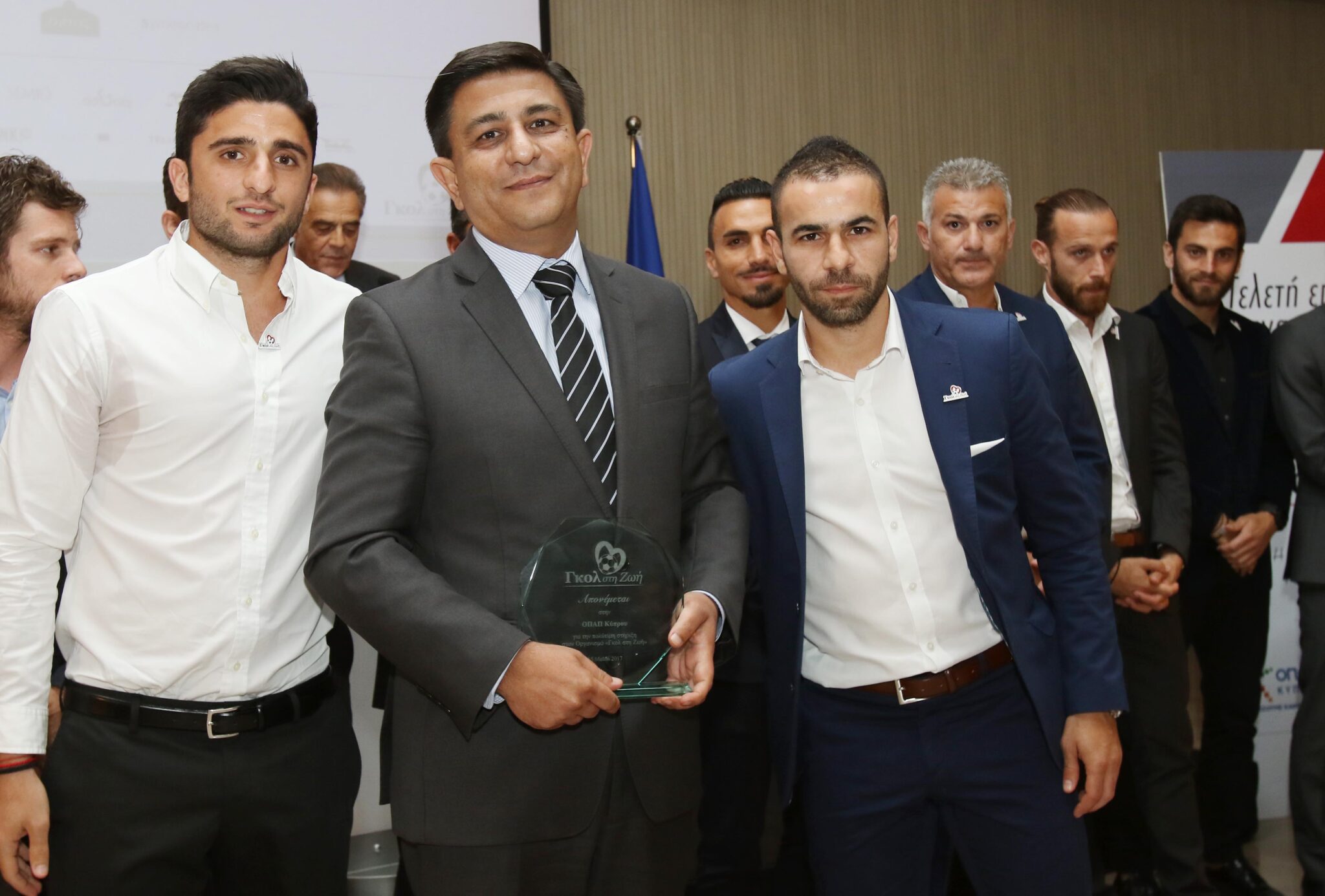 Η ΠΡΟΣΚΛΗΣΗ ΤΗΣ ΟΠΑΠ ΚΥΠΡΟΥ ΓΙΑ ΤΟ Football Stars Day 2017