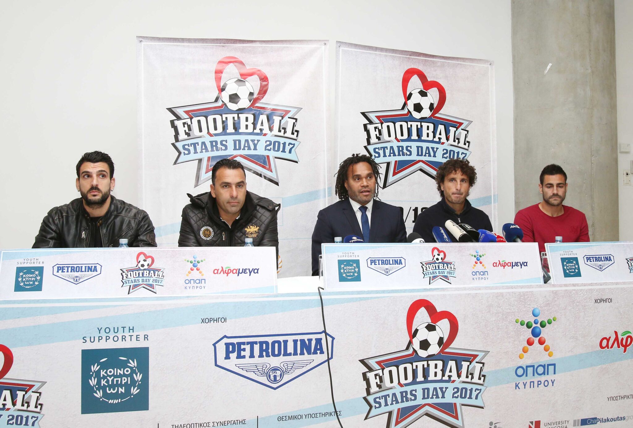 Όλα έτοιμα για το Football Stars day (Διάσκεψη τύπου)