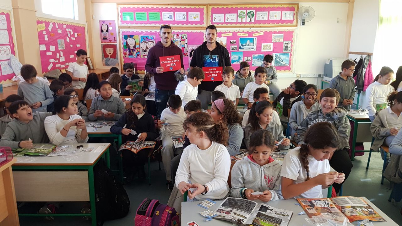 Οι ''αιώνιοι'' κατά της βίας και του ρατσισμού