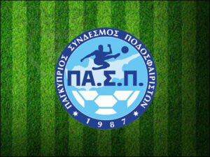 Αυστηρές προειδοποιήσεις του ΠΑΣΠ