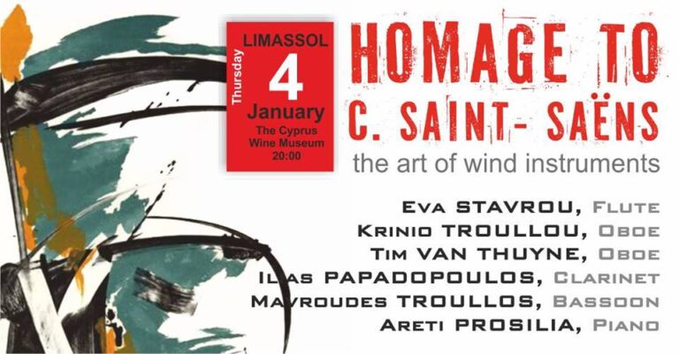 Ο Camille Saint-Saëns μέσα από τέσσερα μεγάλα έργα μουσικής δωματίου