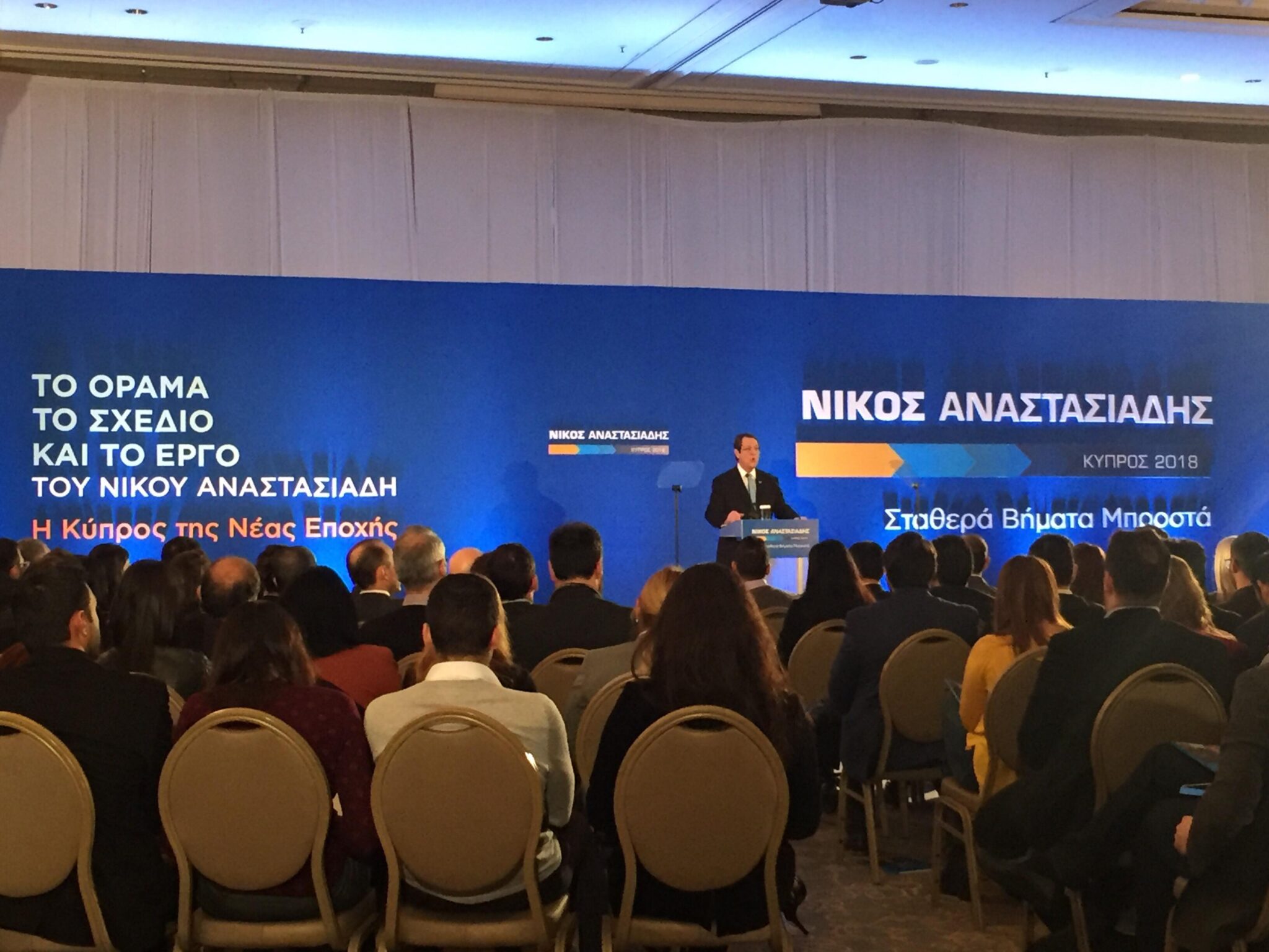 Αντιδράσεις προκαλεί η δήλωση Αναστασιάδη για την ΑΟΖ