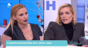 Άντρη Καραντώνη:Το πρόβλημα υγείας της κόρης της,  λίγο μετά τη γέννησή της