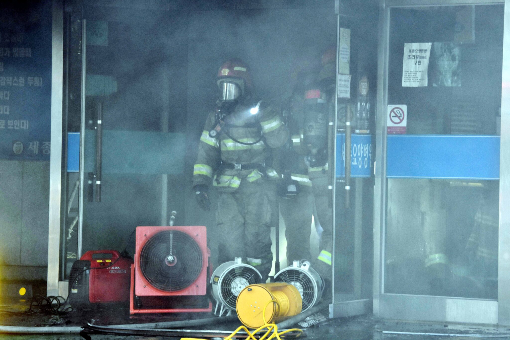 Νότια Κορέα: Τουλάχιστον 37 οι νεκροί σε πυρκαγιά