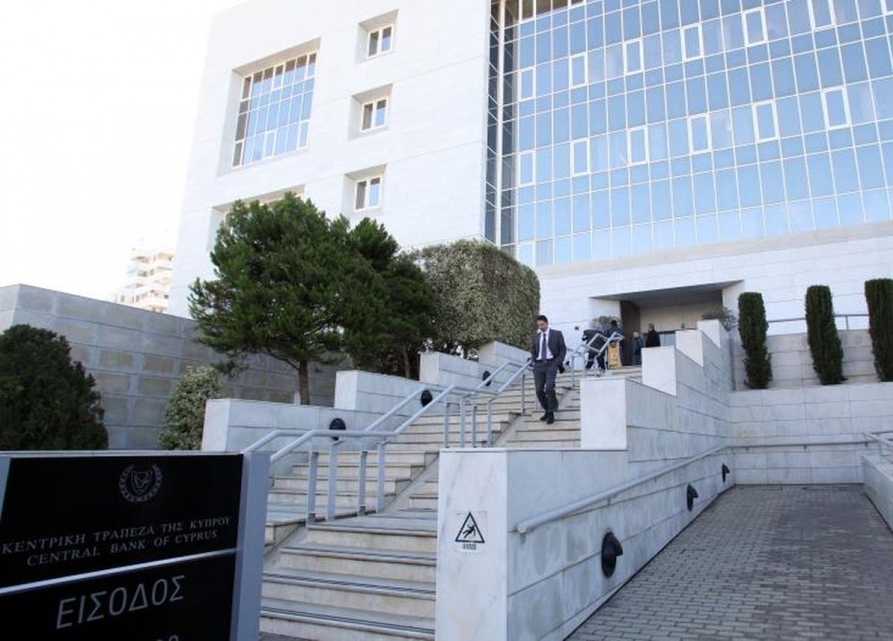 Δίωρη στάση εργασίας στην Κεντρική Τράπεζα