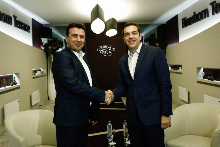 Σε τροχιά διαλόγου για πρώτη φορά μετά από 11 χρόνια Ελλάδα και Σκόπια