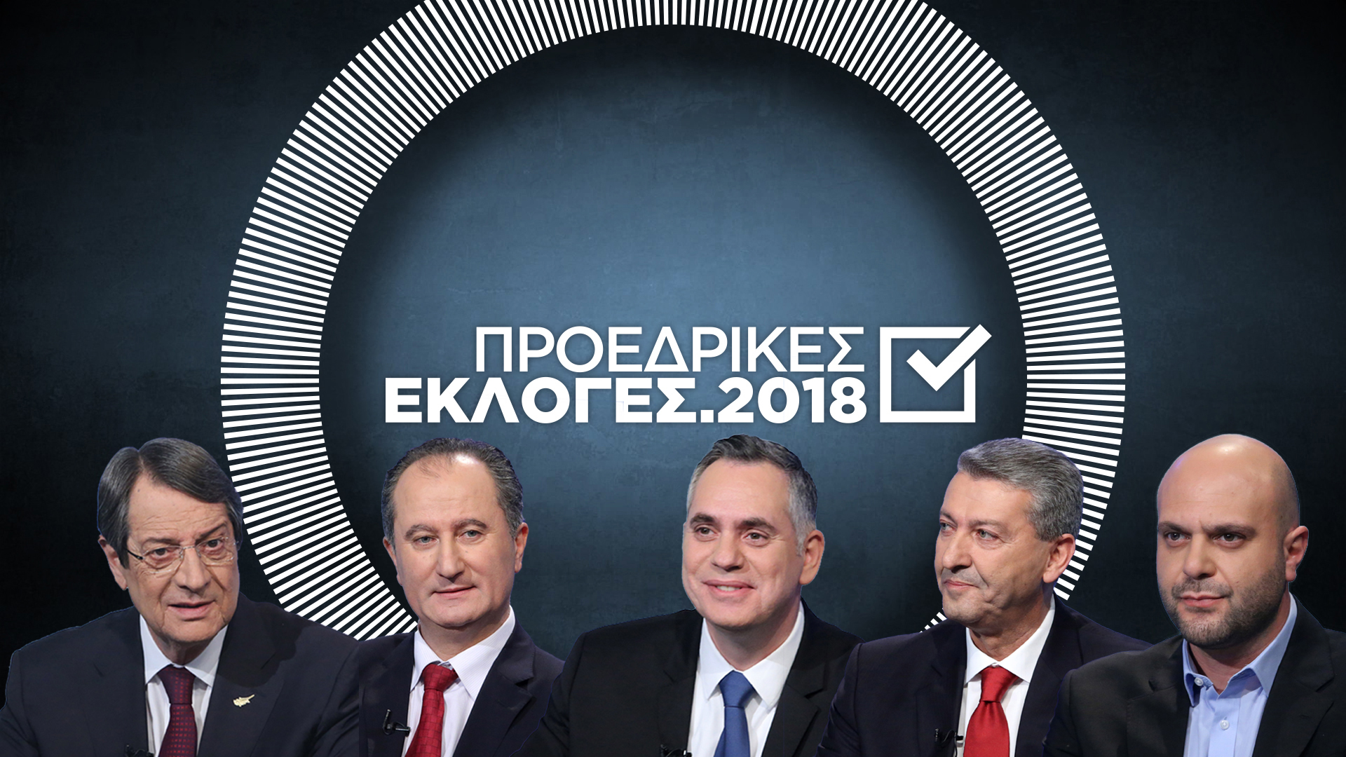 Αριθμοί & στατιστικά "πίσω" απο τις εκλογές