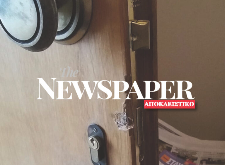 Η "ληστεία του αιώνα" στο σπίτι επιχειρηματία απο το Βόλο; (ΦΩΤΟ)