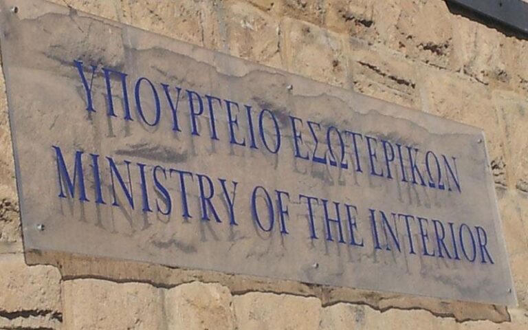 Υπουργείο Εσωτερικών: Παρουσίαση νομοσχεδίου για κοινωνικές επιχειρήσεις