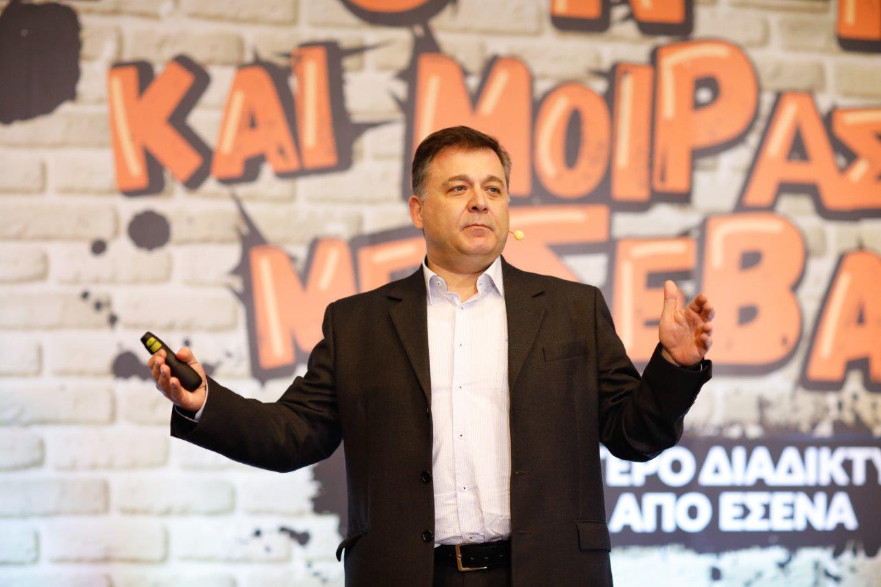 Ημερίδα Ασφαλούς Διαδικτύου 2018