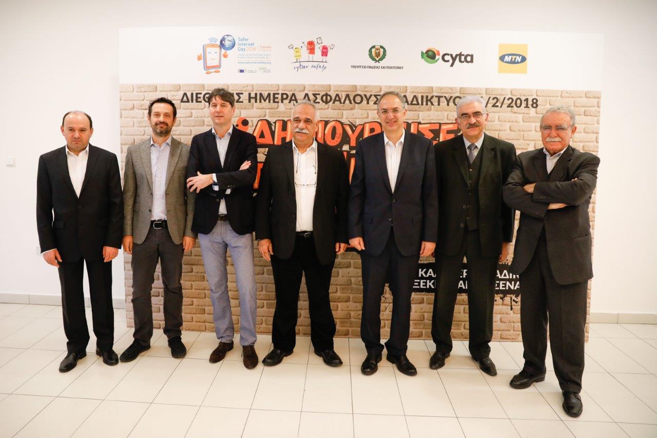 Με πλήρη επιτυχία στέφθηκε η ημερίδα για ασφαλές διαδίκτυο