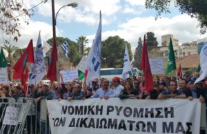 Συμμαχία ΣΕΚ και ΠΕΟ για τους εργαζόμενους αορίστου χρόνου