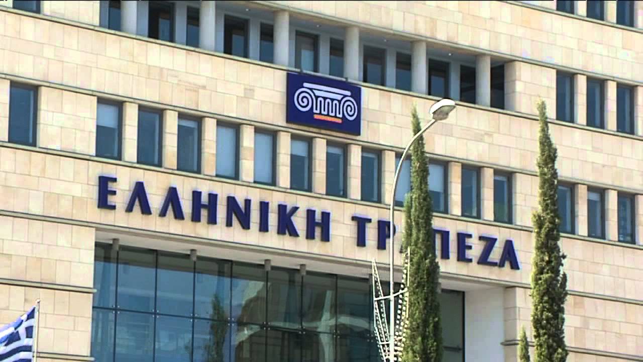 Την 1η Μαρτίου τα προκαταρκτικά αποτελέσματα της Ελληνικής για το 2017