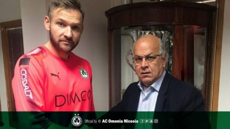 Ξανά θέμα με την θέση του τερματοφύλακα στην Ομόνοια