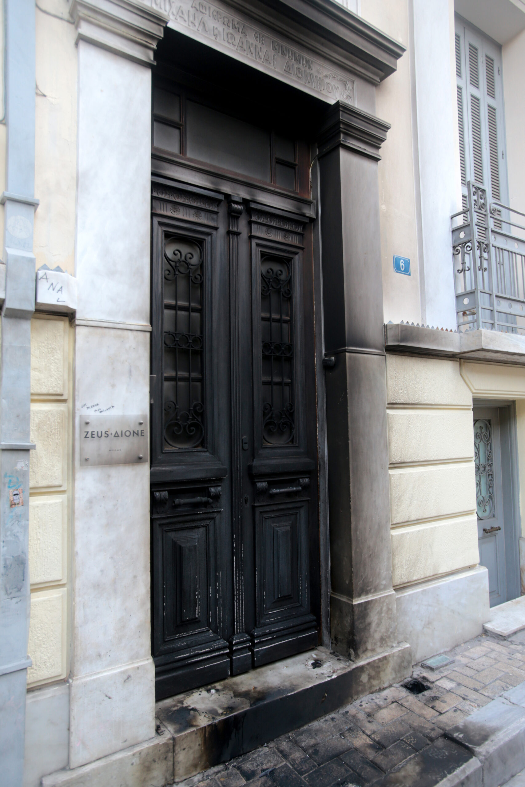 Εμπρηστική επίθεση στην είσοδο της επιχείρησης της Μαρέβας Μητσοτάκη