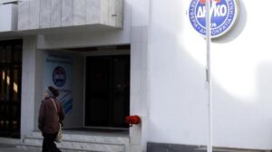 Διαγραφών και παραιτήσεων συνέχεια στο ΔΗΚΟ (ΒΙΝΤΕΟ)