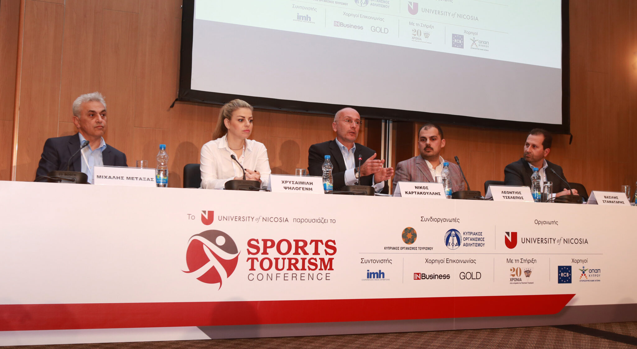 Τεράστιες οι προοπτικές για τον Αθλητικό Τουρισμό στην Κύπρο