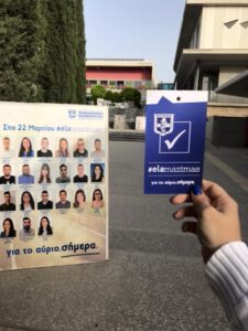 H "Πρωτοπορία" έκοψε το νήμα των εκλογών στο Πανεπιστήμιο Κύπρου (ΒΙΝΤΕΟ)