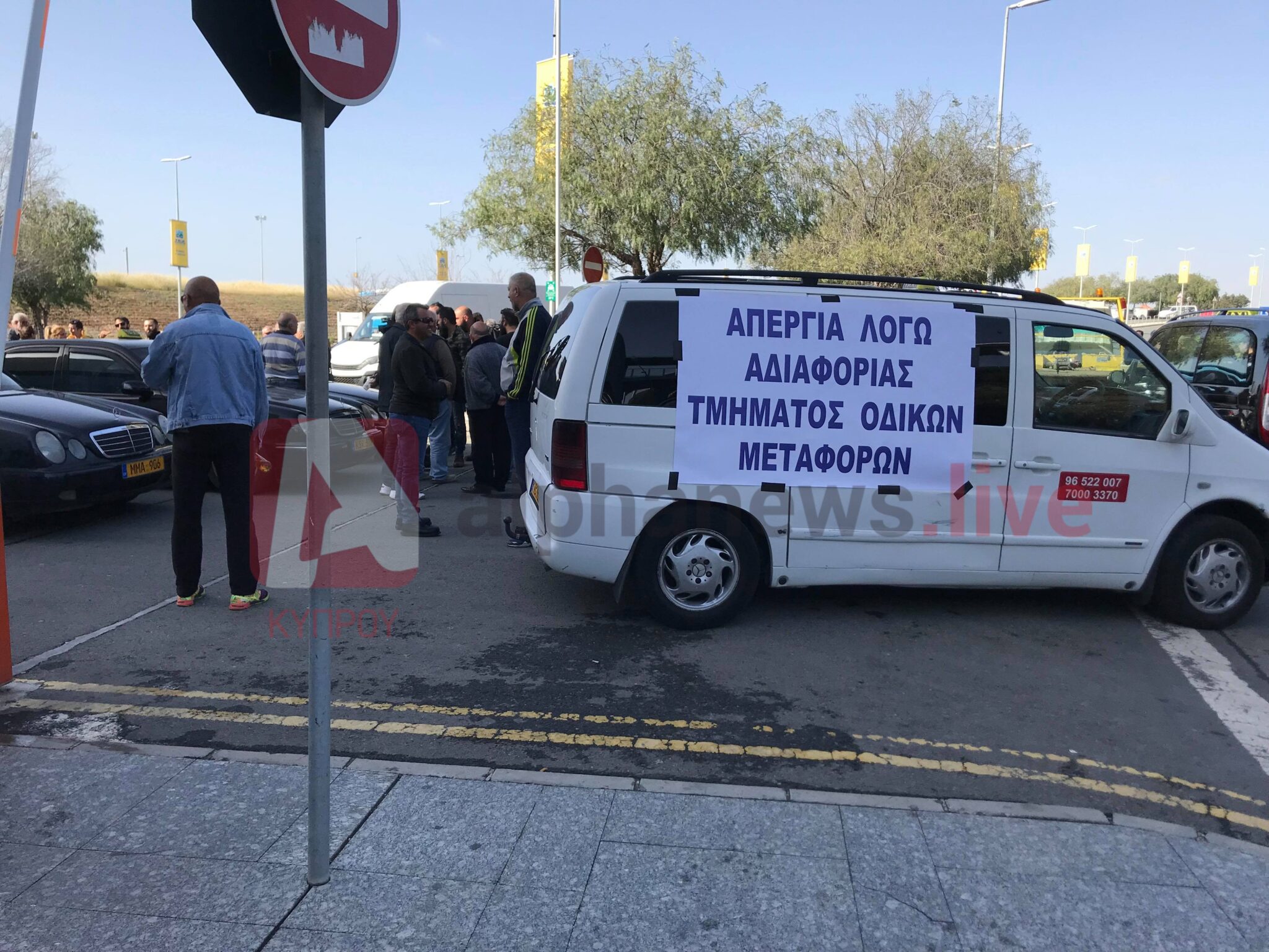 Τέλος η απεργία των οδηγών ταξί και συνάντηση με την Υπουργό (ΦΩΤΟ)