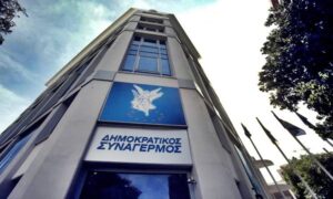 Υποβολή υποψηφιοτήτων για τη νέα ηγεσία του Δημοκρατικού Συναγερμού