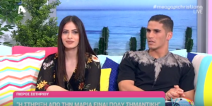 Σωτηρίου-Κορτζιά: "Παντρευόμαστε τα Χριστούγεννα του 2019 στη Λεμεσό" (ΒΙΝΤΕΟ)