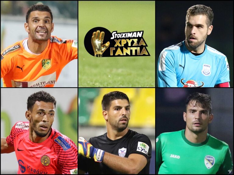 Η μάχη των «clean sheets»