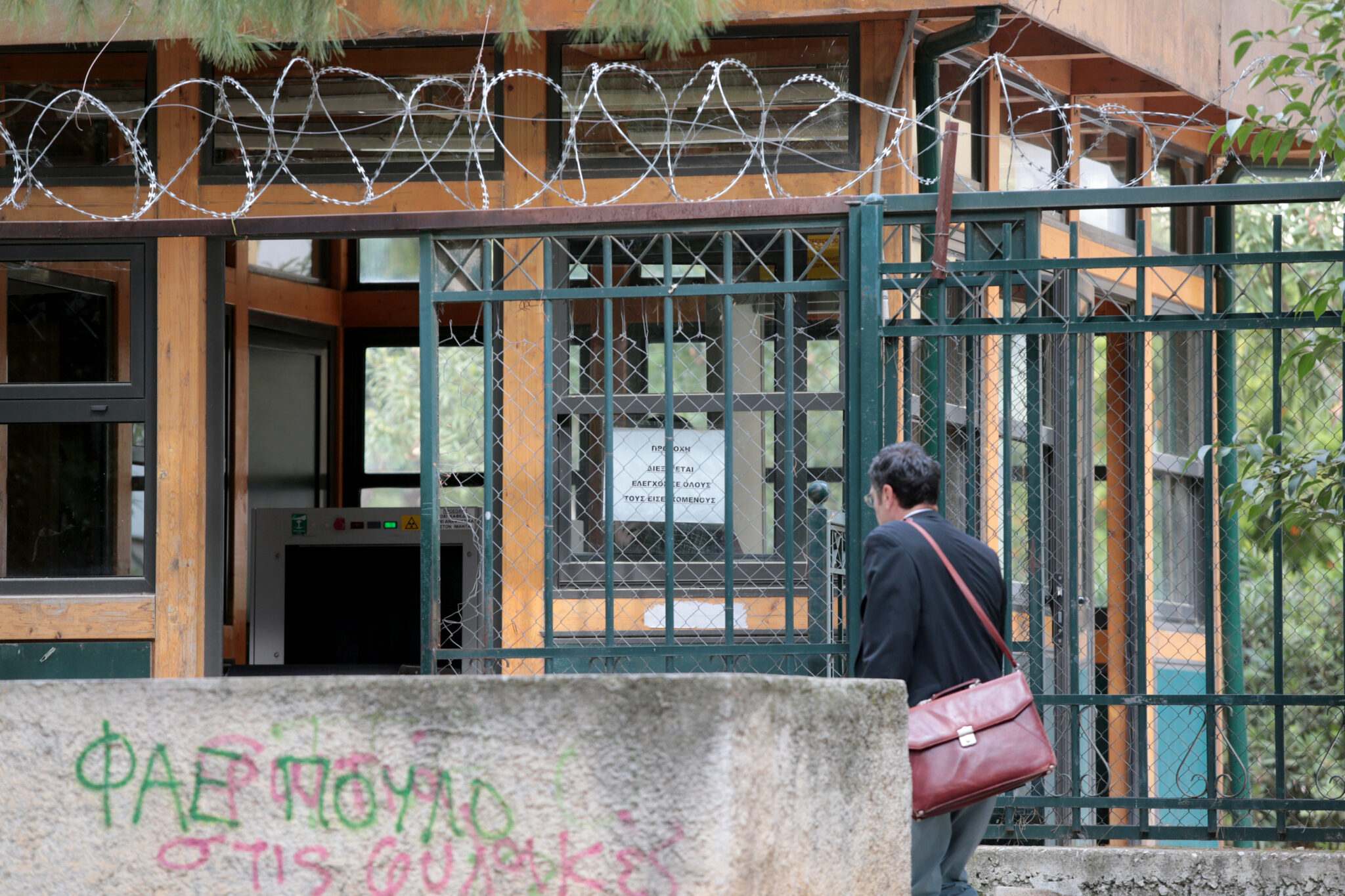 Ανάληψη ευθύνης για έκρηξη βόμβας, την οποία δεν γνωρίζει η ΕΛΑΣ