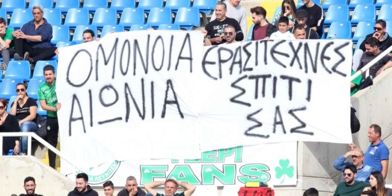 Ούτε ο ΑΠΟΕΛ, ούτε η Ευρώπη, ούτε τίποτα. Το μυαλό μόνο στις εκλογές του Απρίλη