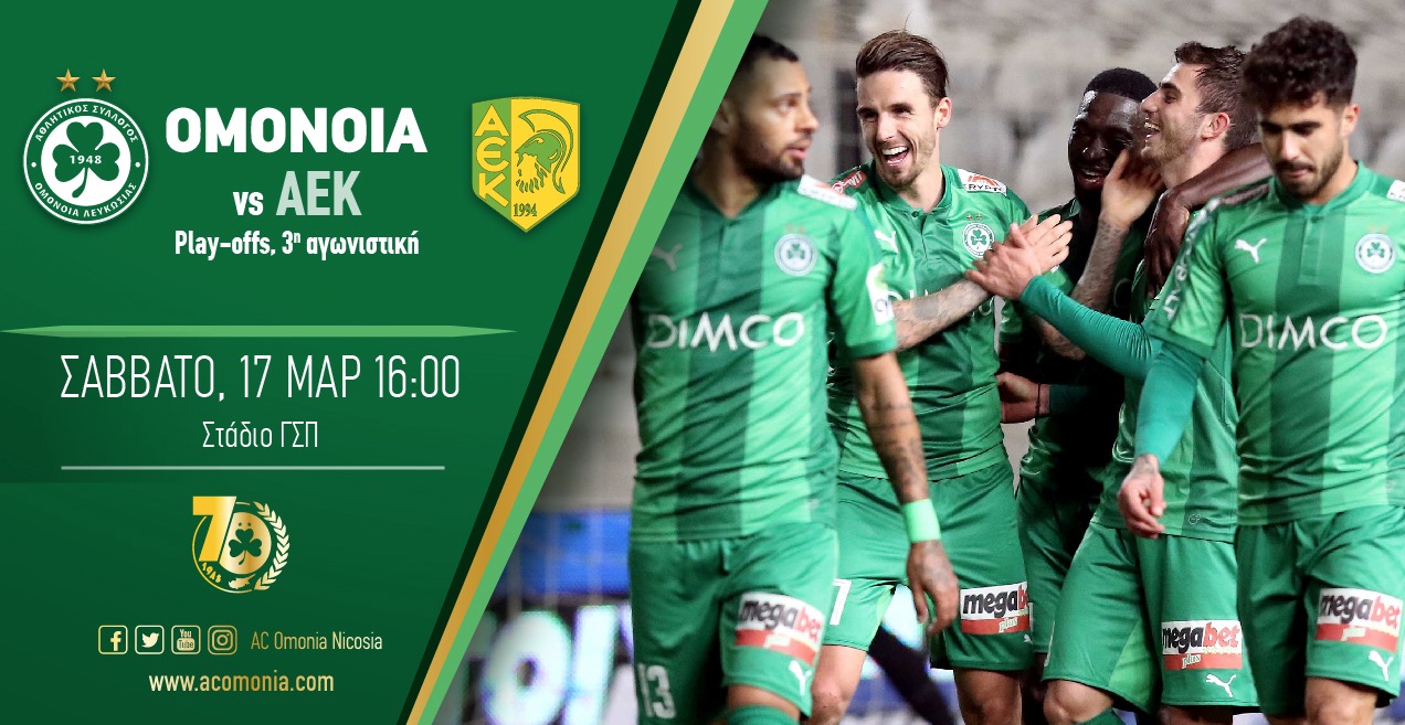 Εκτός αποστολής τα ''μαύρα πρόβατα'' για τον Πέτεφ, οι Σοάρες και Λόπες