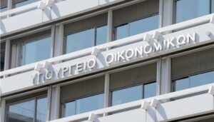 Τηλεδιάσκεψη στο ΥΠΟΙΚ με εκπροσώπους θεσμών